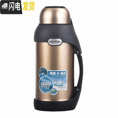 三维工匠保温壶便携大容量热水壶户外车载旅行壶大号保温杯不锈钢保温水壶 金色2000