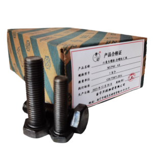 奢萌 六角头螺栓-全螺纹-C级 M10*80 4.8 百个