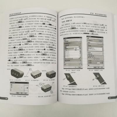 UG NX 12.0实例宝典 ug nx12.0软件全套视频教程书籍产品机械模具设计数控加工应用UG12.0仿真设计