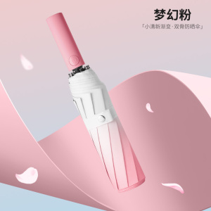 BR 全自动折叠雨伞大号男款加固加厚结实抗风晴雨两用女太阳伞遮阳伞 把