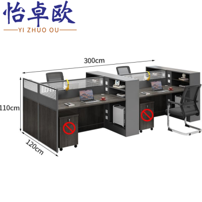 怡卓欧屏风工位四人位+椅组