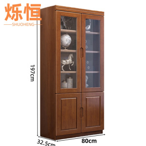 烁恒