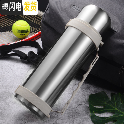 三维工匠户外旅行大容量车载不锈钢保温壶男女士保温杯免费刻字定制 级版2000本色