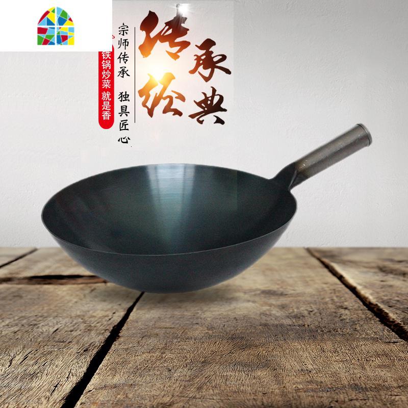 老式加厚铁锅炒锅圆底尖底熟铁锅无涂层锅家用饭店厨师专用锅 FENGHOU 36厘米铁锅