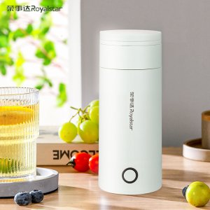 荣事达(Royalstar)电热水杯便携式烧水壶养生杯电炖杯出差旅行烧水杯办公室保温养生泡茶热水杯RS-CP04B551