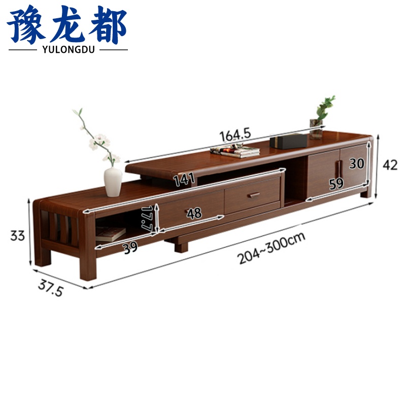 豫龙都 实木电视柜 A款 个