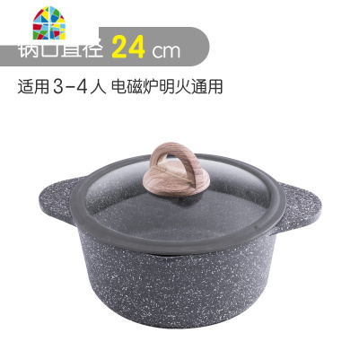 汤锅不粘锅蒸锅炖锅熬粥煲汤平底锅电磁炉 FENGHOU 28CM硅胶盖+合金蒸笼