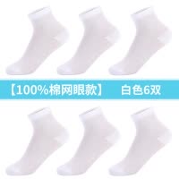浪莎黑色袜子女纯棉2025新款春夏季100%全棉防臭女士中筒袜子