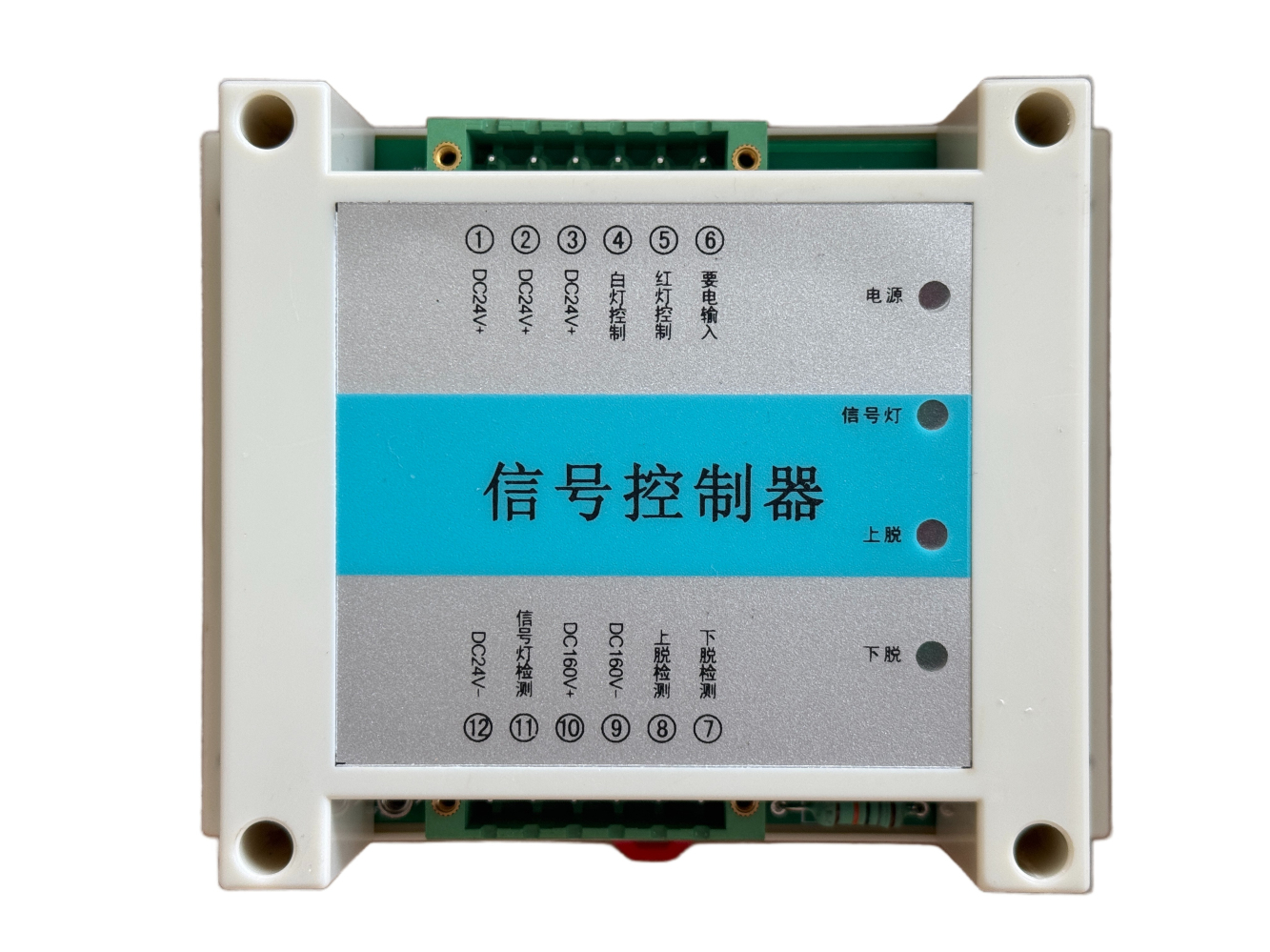 智辆信号控制器 GH-XK-05B