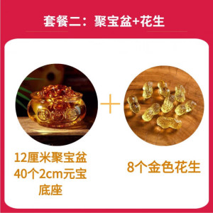 维诺亚风水聚财鱼缸造景黄水晶琉璃元宝开业摆件工艺品供佛用品桌面