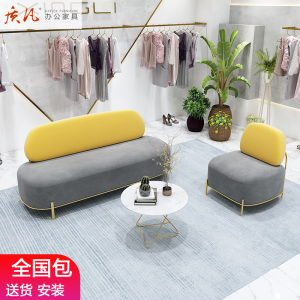 服装店小沙发现代简约美发店美容院小户型接待休闲双人沙发店铺用