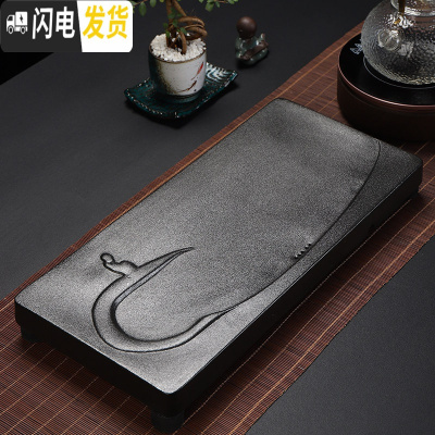 三维工匠陶瓷茶盘排水储水干泡盘功夫茶具泡茶台黑陶石磨荷花汝窑青瓷 黑陶禅悟茶盘[排水]