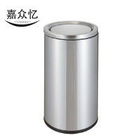 嘉众忆不锈钢翻盖式垃圾桶大号38X75CM JZY-BH231 个