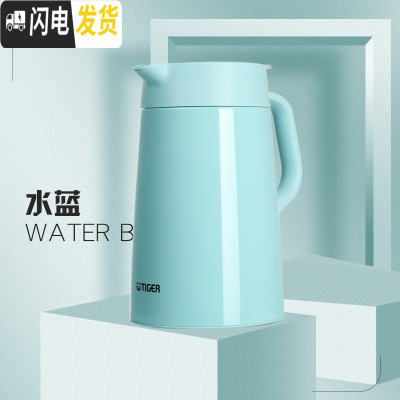 三维工匠不锈钢保温壶办公家用热水暖瓶 PWM/PWO-A16C A20C A12C PWO-A12C水蓝AC1.2新款