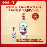 董酒1989获奖复刻版54度白标430ml董香型白酒纯粮固态贵州名酒