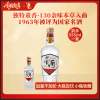 董酒1989获奖复刻版54度白标430ml董香型白酒纯粮固态贵州名酒