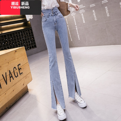 YIBUSHENG春季新款超高腰微喇开叉牛仔裤弹力显瘦百搭牛仔长裤女分叉拖地裤