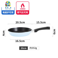 捡漏平底锅不粘锅煎饼煎蛋千层皮牛排煎锅电磁炉适用 FENGHOU 黑色17.5cm专用蓝柄