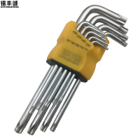 锦丰诚 球头内六花扳手 9件套 中长款 套