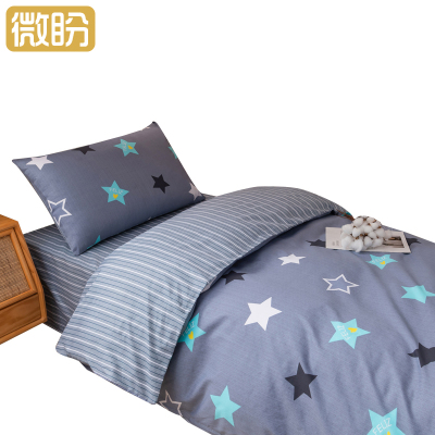 微盼 宿舍多件套 1.2m/套