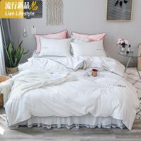 ins网红床单四件套棉棉白色被套蕾丝床裙少女心夏季床上用品 三维工匠