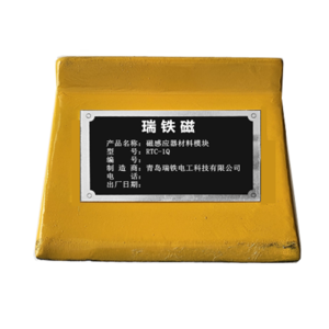 瑞铁磁 磁感应器材料模块 RTC-1Q 套