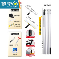 敬平擦玻璃器家用高层加长搽玻璃刮水器擦窗户器玻璃刷清洁洗刮子 [豪华多功能]铝合金加粗杆5米(9件套大礼包)