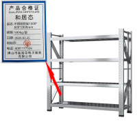 和居态 不锈钢货架 1500x600x2000mm 500kg/层 组