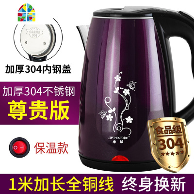 封后电水水家用304不锈钢全自动断电保温一体迷小型器电热烧水壶 FENGHO 2.3L[304保温款]尊贵黑[加厚]1米