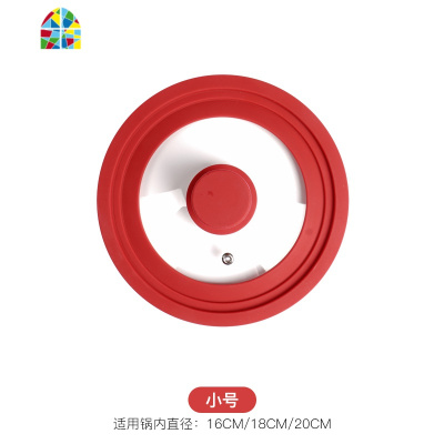 锅盖家用玻璃钢化透明炒菜锅盖子通用炒锅炒圆形小锅盖可高温 FENGHOU 钢化玻璃30cm[可立式锅盖]