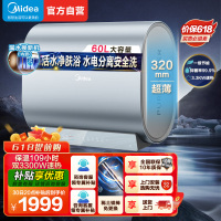 美的(Midea)电热水器超薄玲珑双胆扁桶60升3300W变频一级能效 水电分离F6033-UDpro