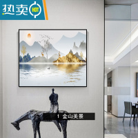 敬平免打孔免钉安装电表箱装饰画遮挡电闸配电盒电箱轻奢现在简约餐厅装饰画