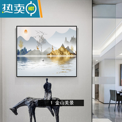 敬平免打孔免钉安装电表箱装饰画遮挡电闸配电盒电箱轻奢现在简约餐厅装饰画