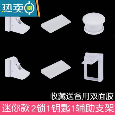 显彩儿童内置安全抽屉柜门锁扣 暗锁磁力宝宝安全锁 鞋柜安全锁隐形 P-D525(2把锁1钥匙1支架)收藏送备用房门安全扣