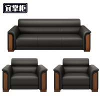 宜掌柜 会客沙发 1+1+3真皮 套