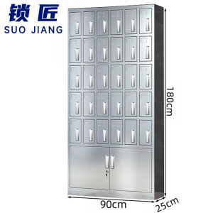 锁匠 水杯存放柜
