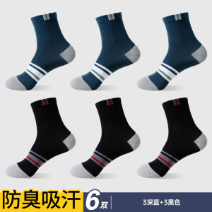 啄木鸟袜子男士夏季薄款纯棉纱线中筒袜吸汗防臭夏天运动袜男生长袜春季
