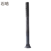 石哈4.8级沉头方颈螺栓 M12*110(个)