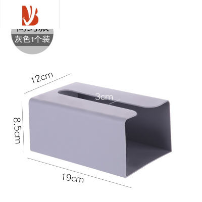 三维工匠免打孔纸巾盒创意厨房客厅挂壁式抽纸盒厕所卫生间纸巾架纸抽盒 简约灰色款