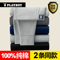 花花公子男士秋裤男款纯棉薄款线裤打底衬裤全棉毛裤秋冬季保暖裤