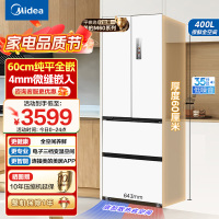 美的(Midea)电冰箱超薄嵌入式M60系列法式多门一级能效400升大容量白色MR-420WUFPZE白色以旧换新