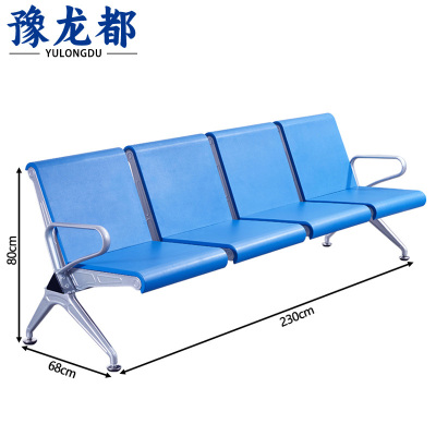 豫龙都休息座椅办公椅A13组