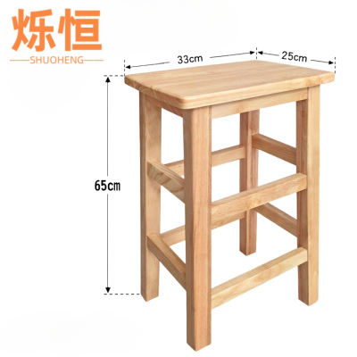 烁恒 长方凳 65*33*25cm 个