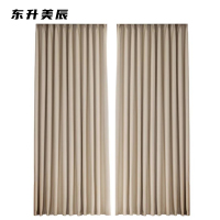 东升美辰 窗帘麻布可定制(含直轨或罗马杆) DS-XS426 米