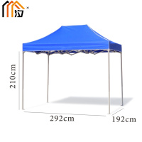 汐 户外遮阳伞2x3个