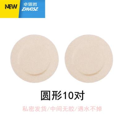 男女士乳贴防凸点季游泳防水贴缎面贴透气防走光胸贴卓思哲