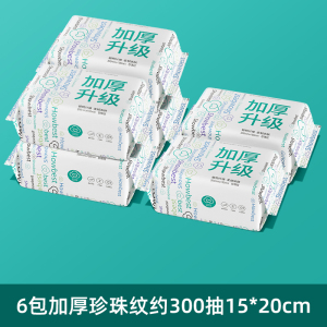 洗脸巾一次性纯棉美容院面巾加厚抽取式棉柔巾擦脸洁面巾干湿两用