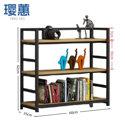 璎惠 简易书架 60cm 组