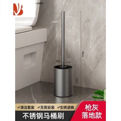 三维工匠不锈钢马桶刷2023新款无死角厕所器刷子壁挂家用卫生间清洁套装