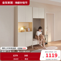全友家居奶油慕斯客厅奶油风入户柜鞋柜多功能储物柜百搭极简间厅柜